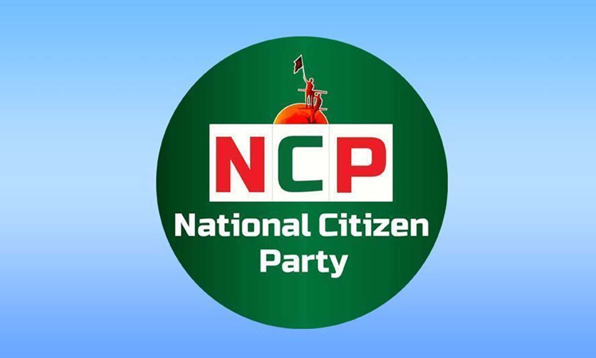 এমপিওভুক্ত শিক্ষকদের ওপর হামলার নিন্দা, ভাতা বাড়ানোর দাবি এনসিপির